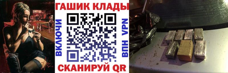 Купить Alpha PVP  Cocaine  Мефедрон  Бошки Шишки  Иннополис