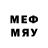 МЕФ мука SI ON