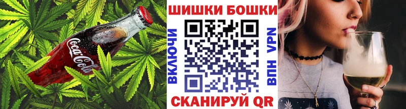 Купить закладки  Иннополис  Печенье с ТГК марихуана 