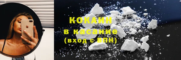 MDMA Premium VHQ Дмитровск