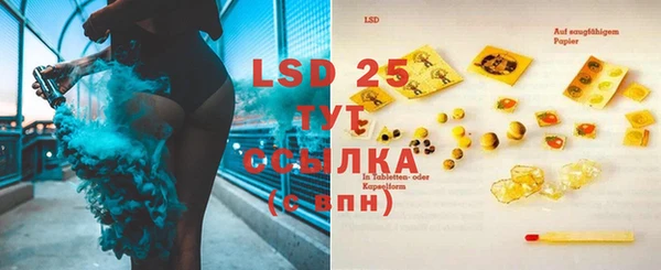 MDMA Premium VHQ Дмитровск