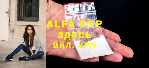 a pvp Елизово