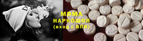 хмурый Елабуга