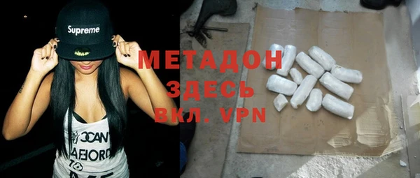 MDMA Premium VHQ Дмитровск