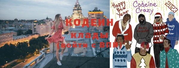 MDMA Premium VHQ Дмитровск