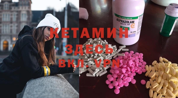 MDMA Premium VHQ Дмитровск