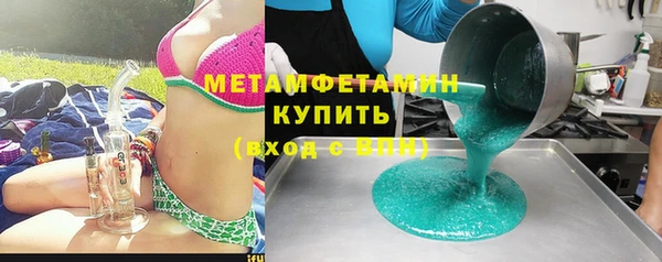 мефедрон мука Дмитриев