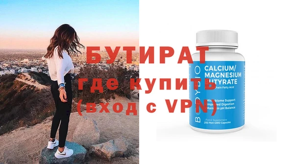 МДПВ Ельня