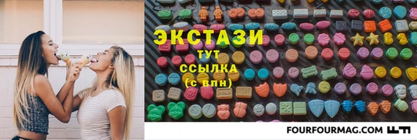 MDMA Premium VHQ Дмитровск