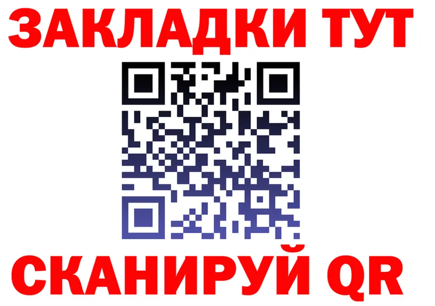 АМФ 98% ССЫЛКА маркетплейс гидра Иннополис