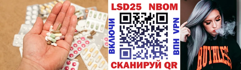 Лсд 25 экстази ecstasy Иннополис