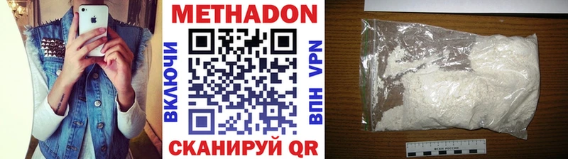 Купить закладки  Иннополис  Метадон белоснежный 