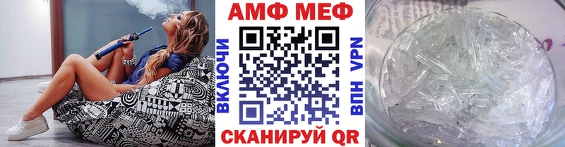 Метамфетамин витя  Купить  Иннополис 