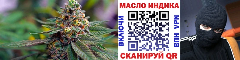 ТГК вейп с тгк  Купить  Иннополис 