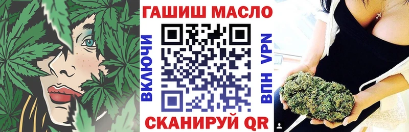 ТГК Wax Иннополис